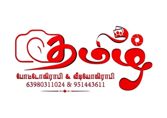 AK Startup Logo